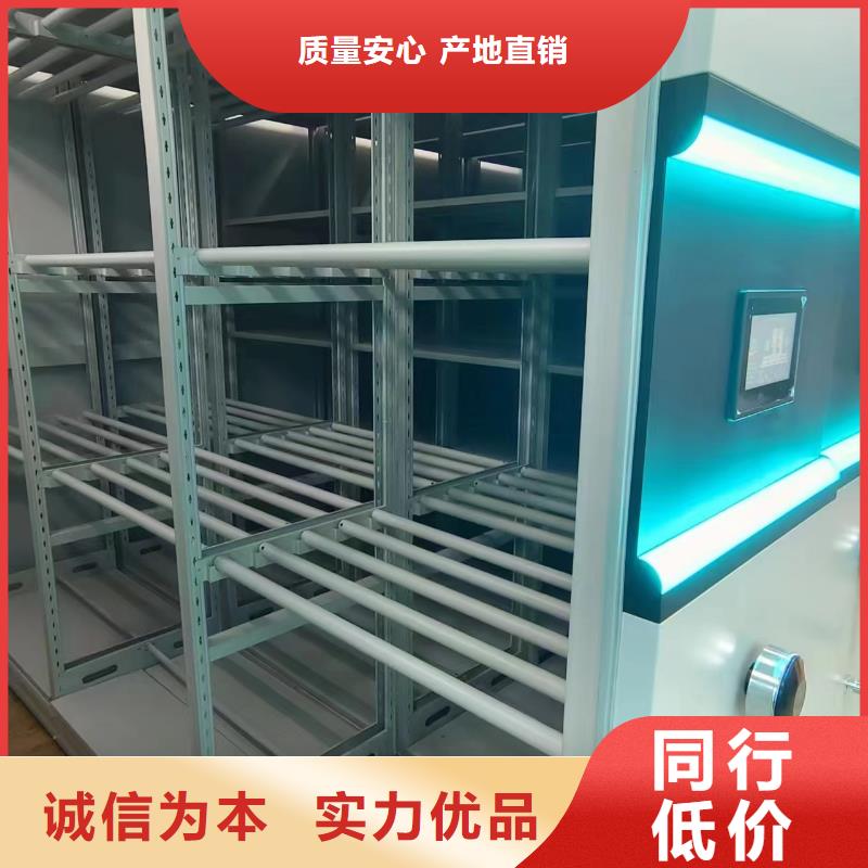 密集架售后完善