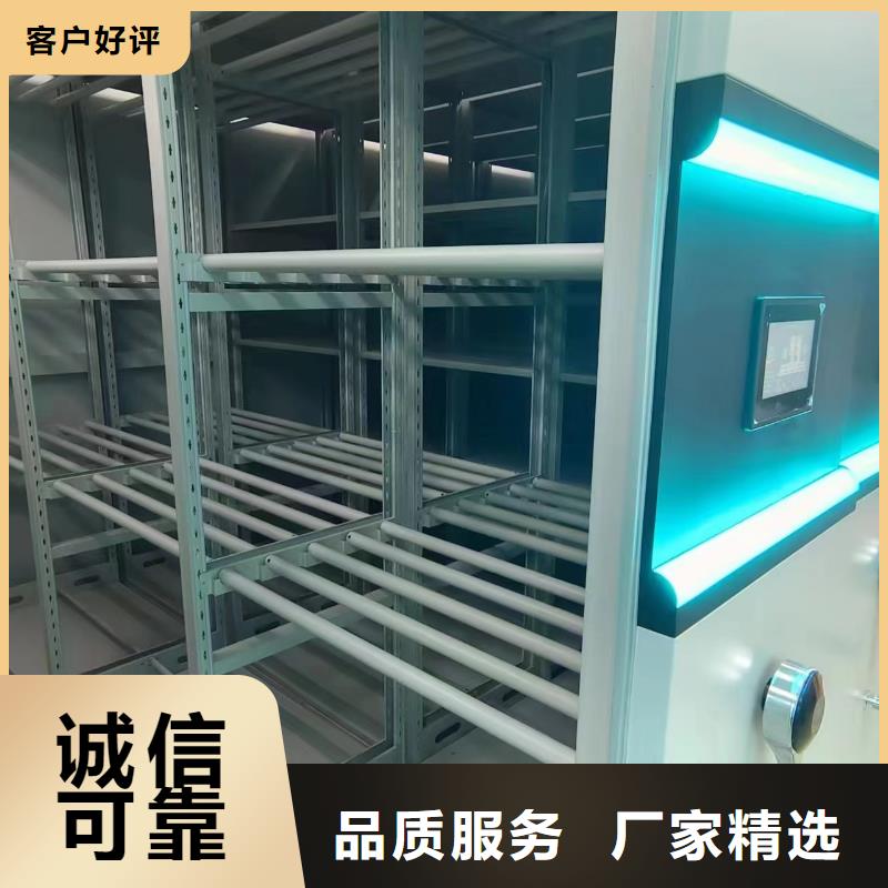 县智能密集架售后完善