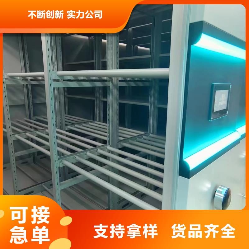 开合柜节能