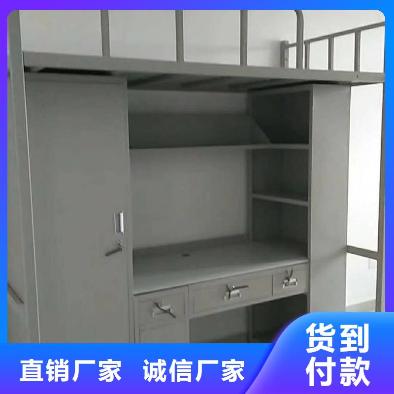 上床下桌免费咨询