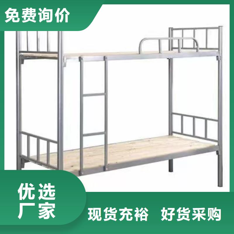 高低床全国发货