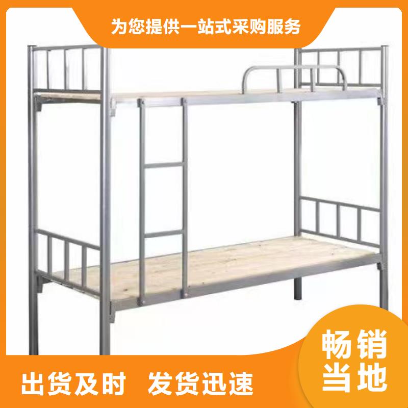 上床下桌全国现货速发