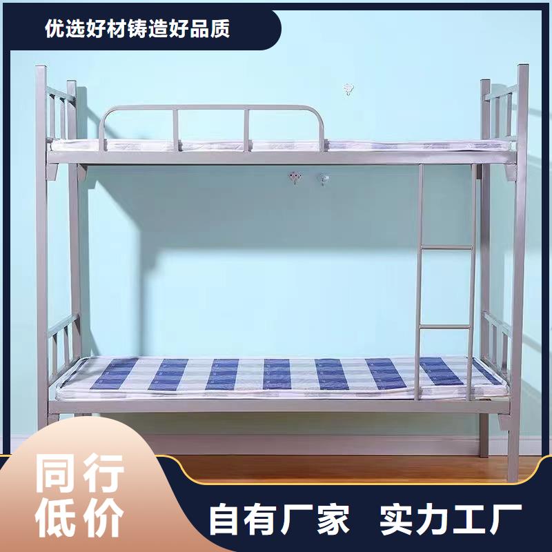 高低床价低质量优