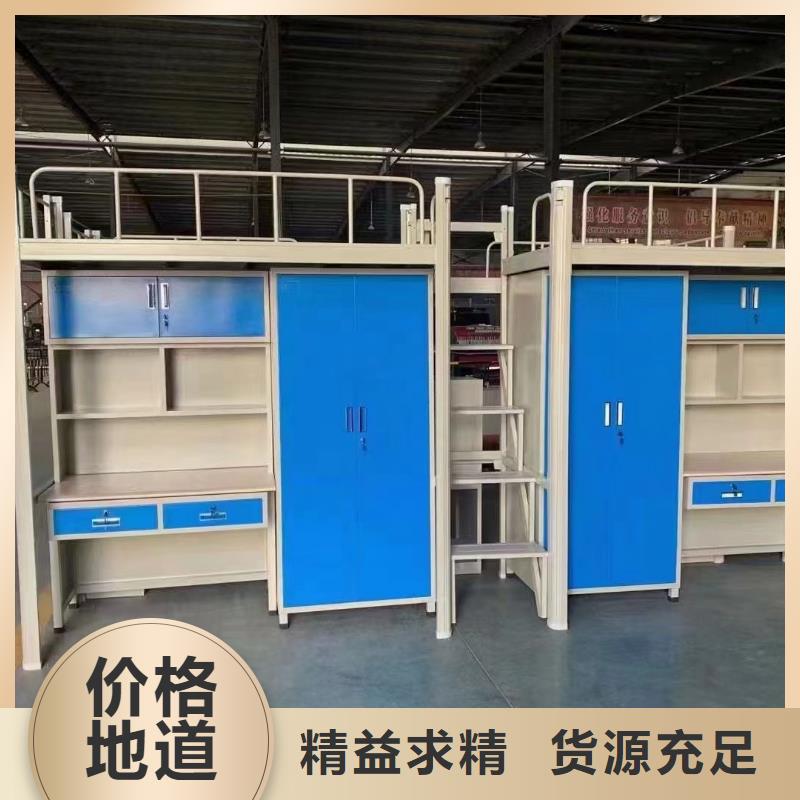 上下床现货速发