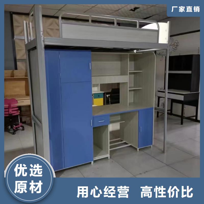 高低床价低质量优