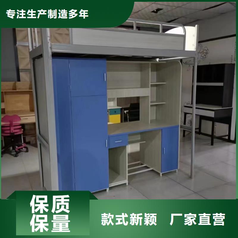 上床下桌售后十年