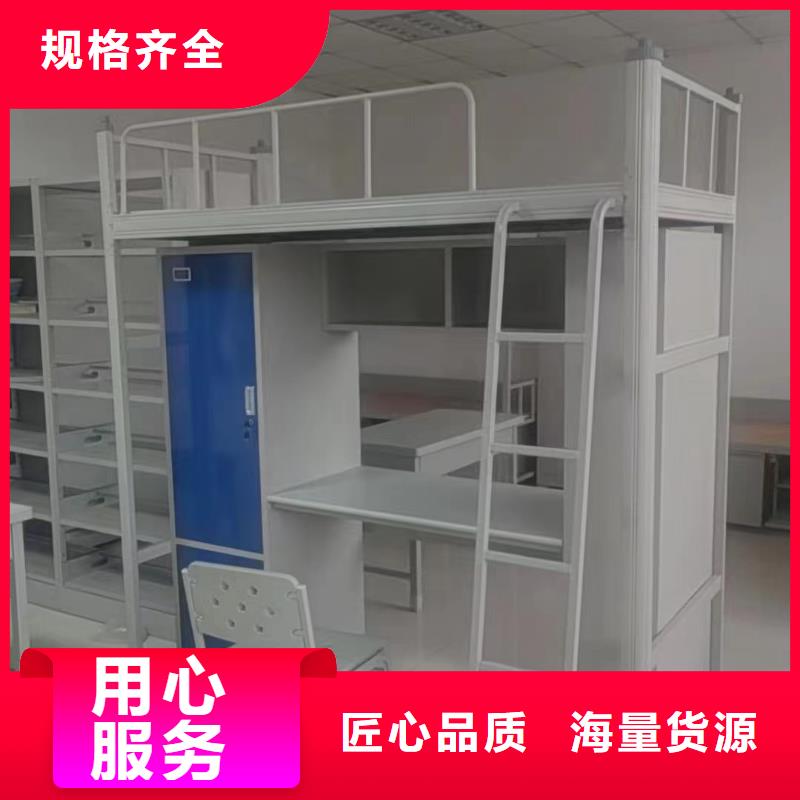 高低床免费咨询