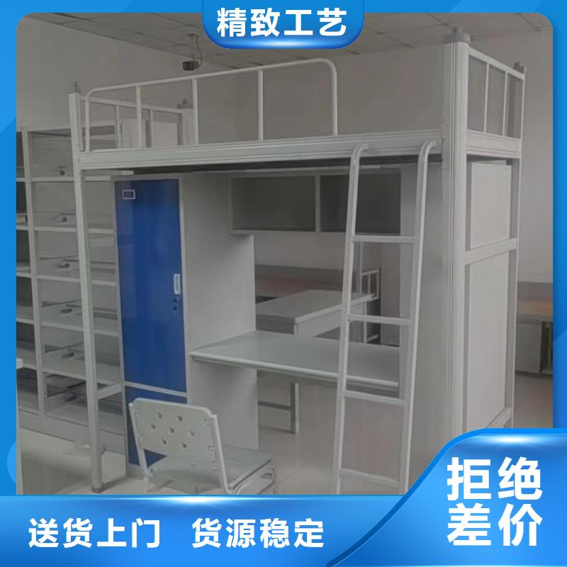 上下床免费咨询