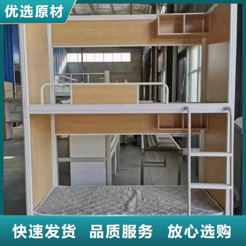上下床售后有保障