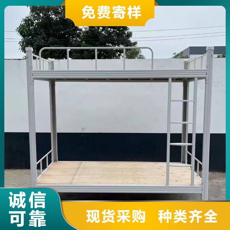 上床下桌全国现货速发