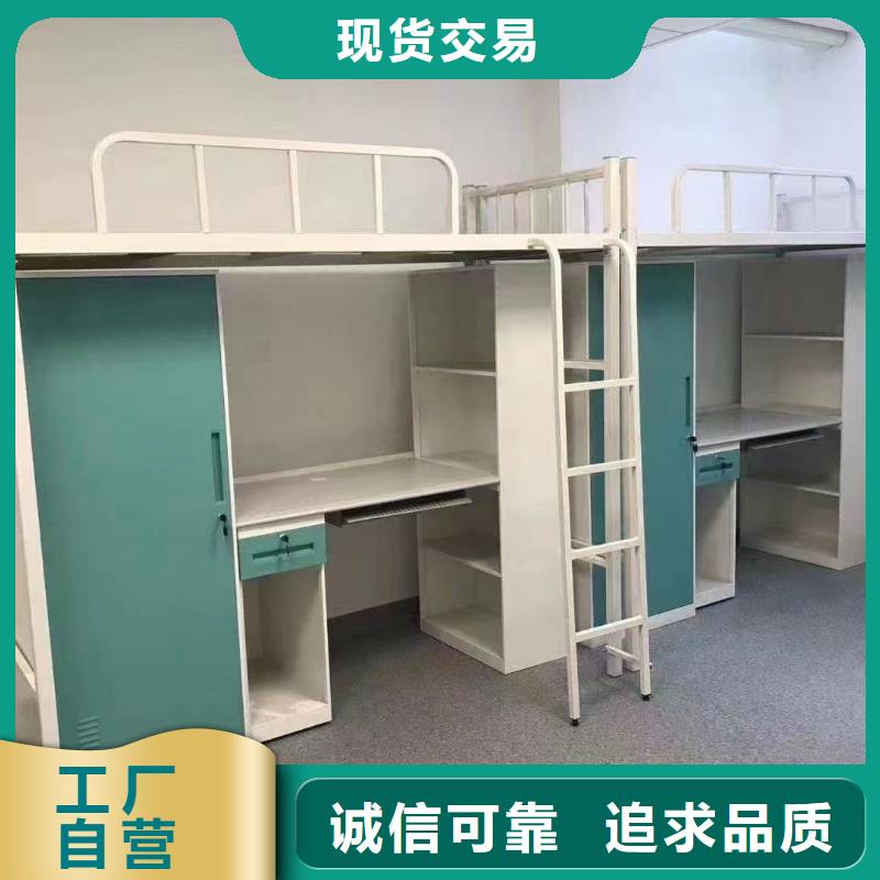 高低床免费咨询