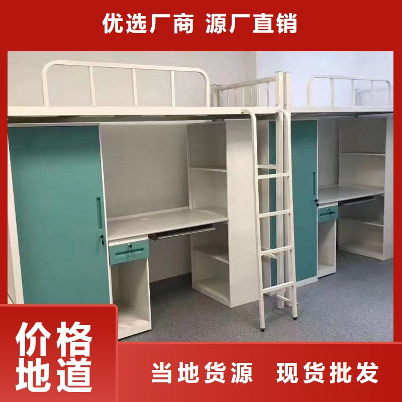 上下床现货速发