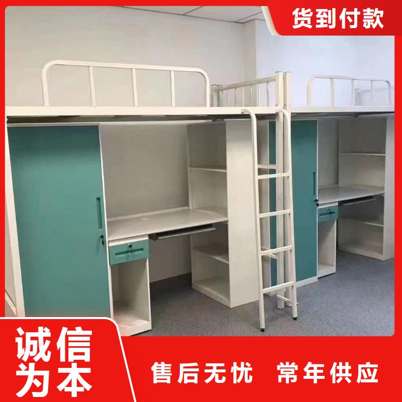 高低床生产厂家