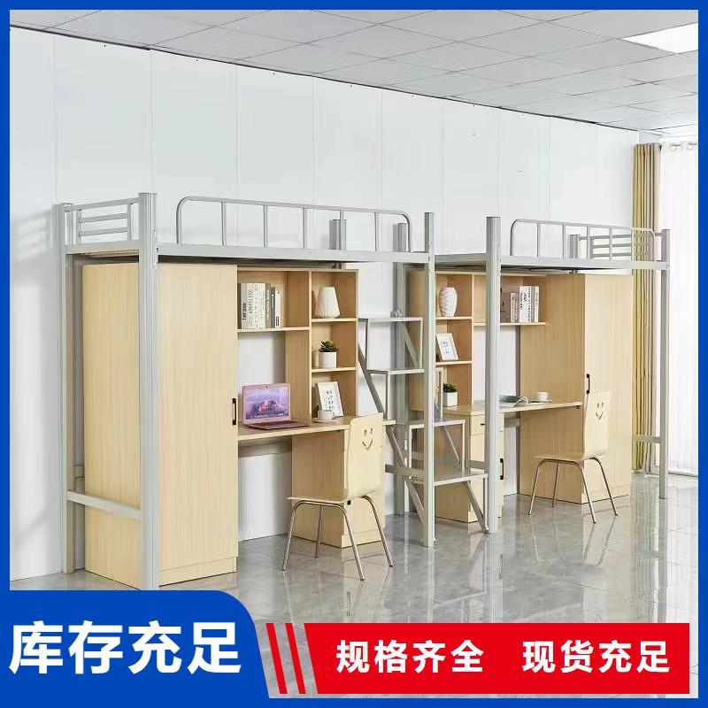 上下床免费咨询