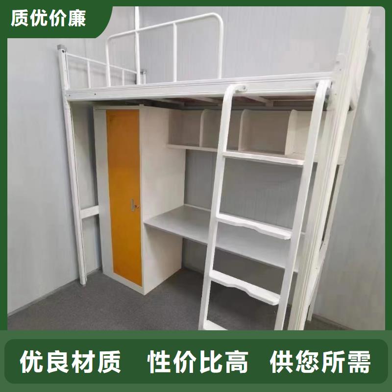 上床下桌全国现货速发