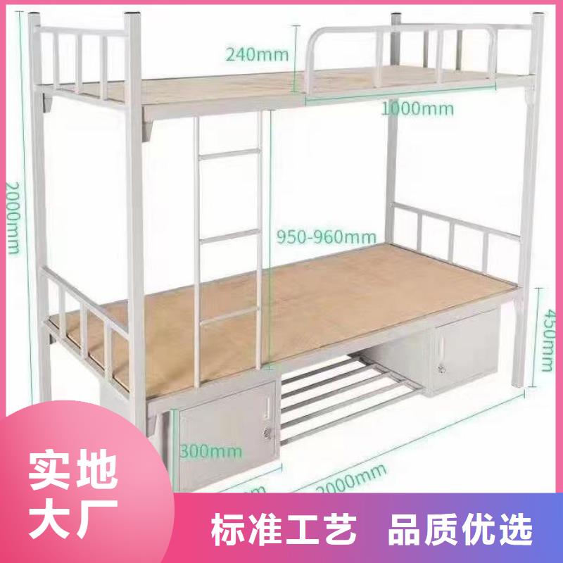 高低床现货速发
