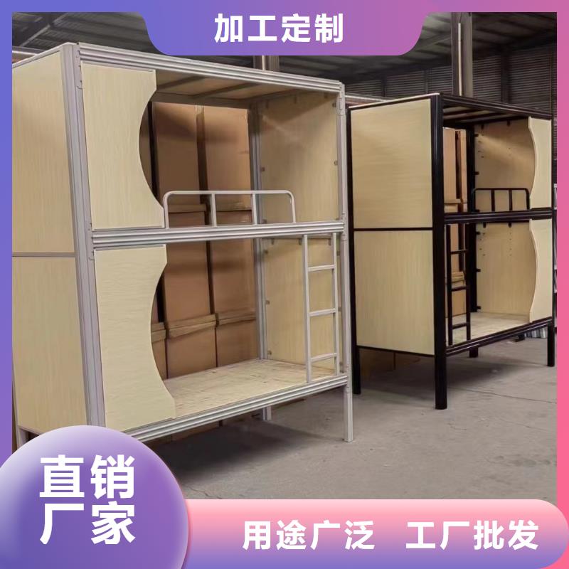 上下床免费咨询