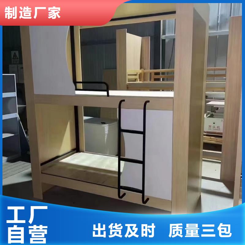 上下床工厂现货直发