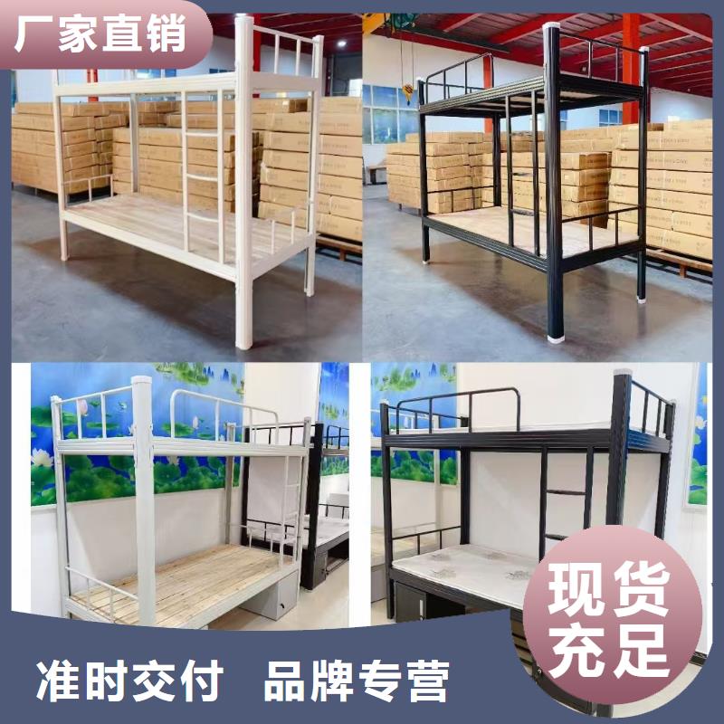 上下床现货速发