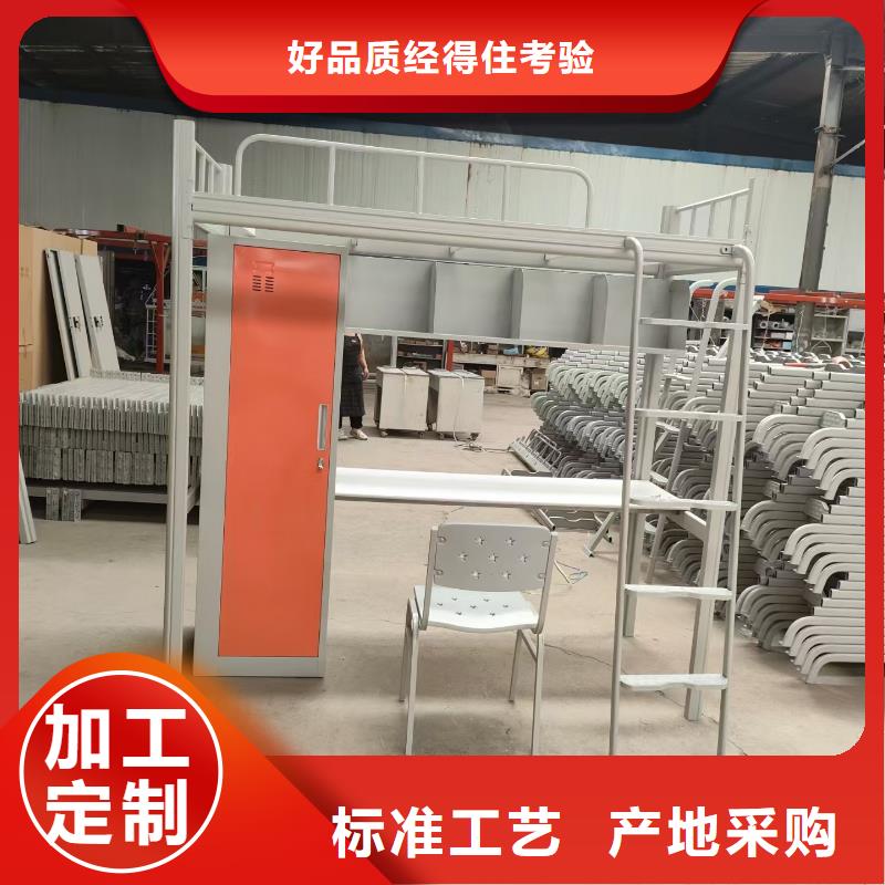 高低床价低质量优