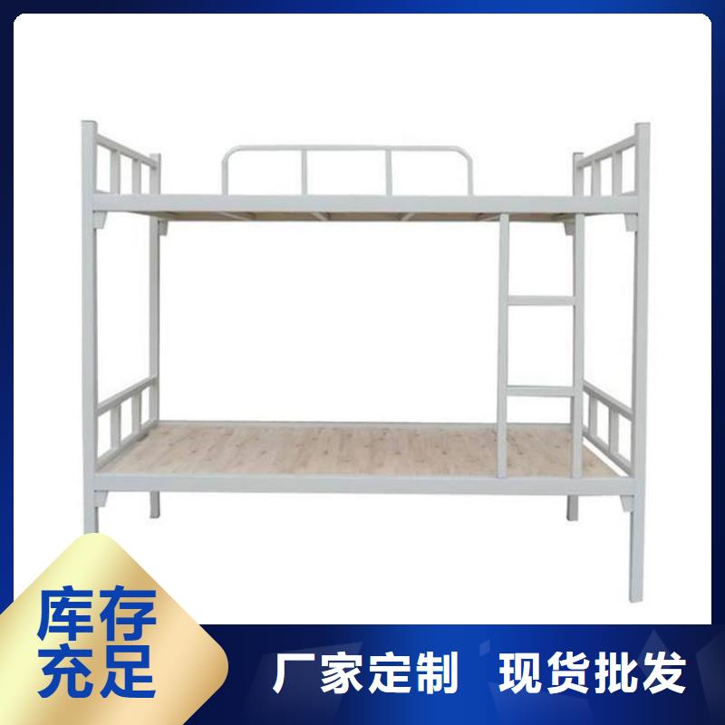 上下床免费咨询