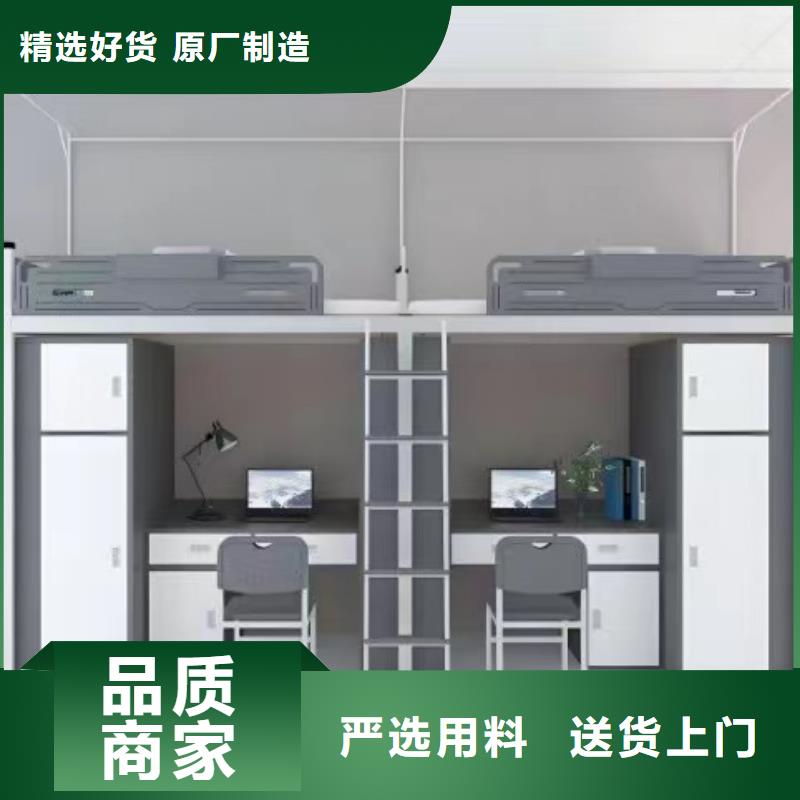 高低床现货速发