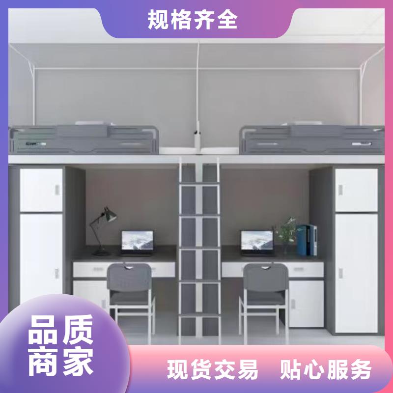 高低床价低质量优