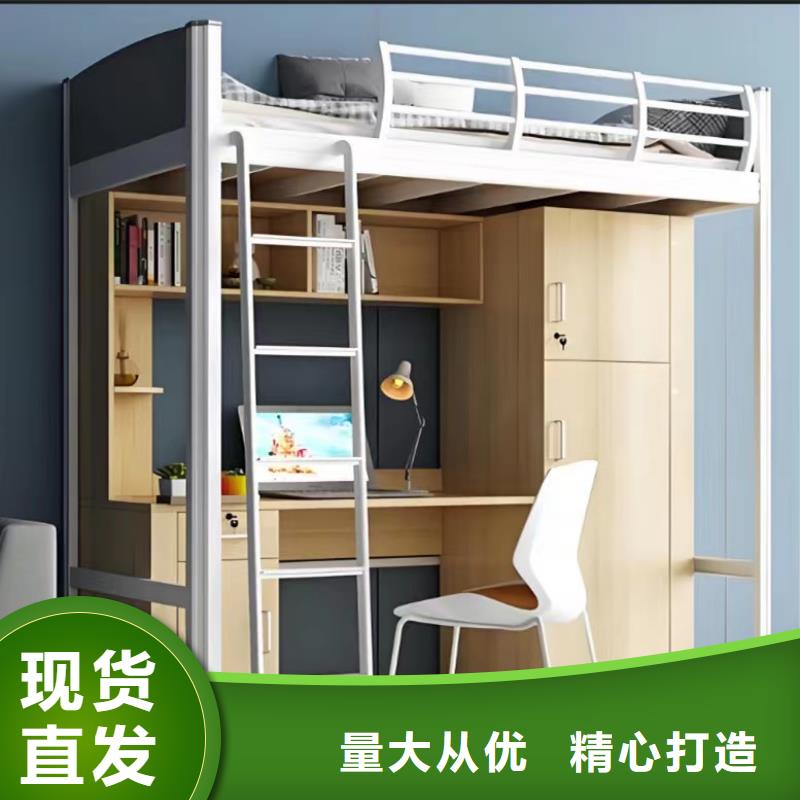 上下床现货速发