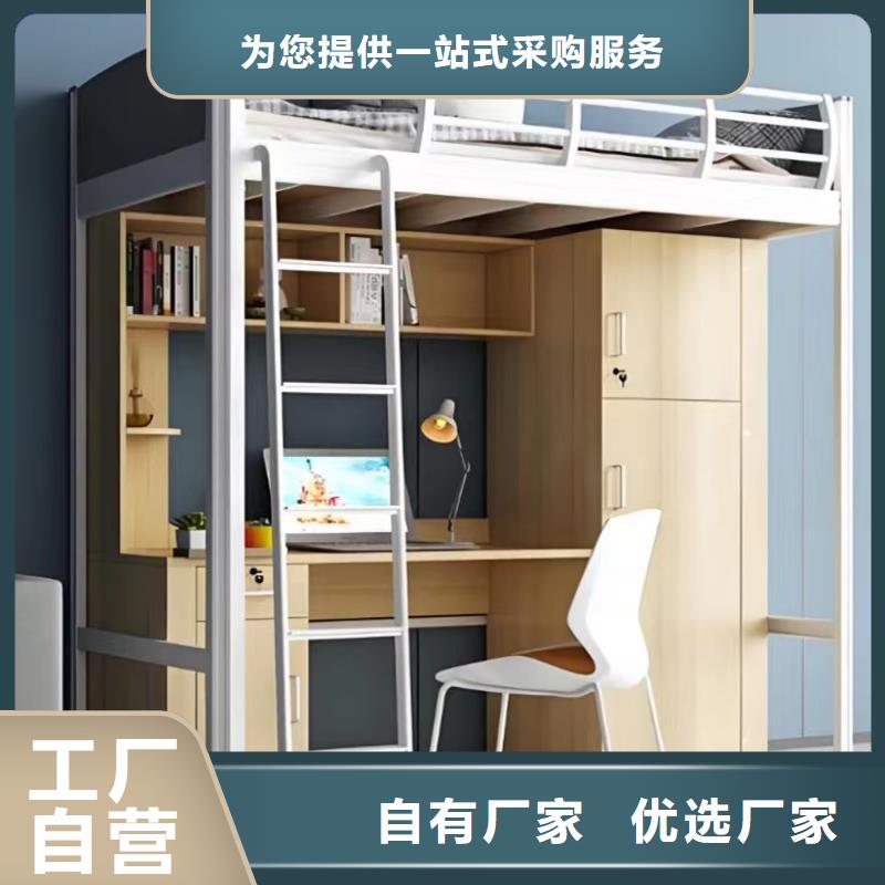 上下床生产厂家