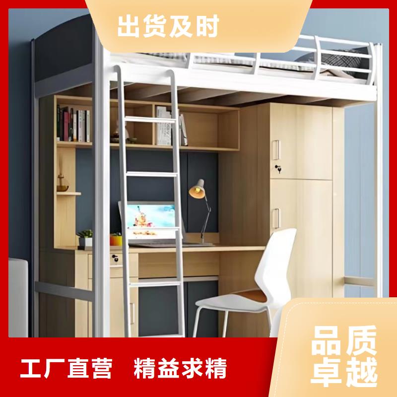 上床下桌售后十年
