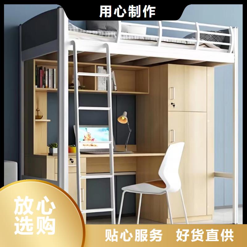 上床下桌全国现货速发