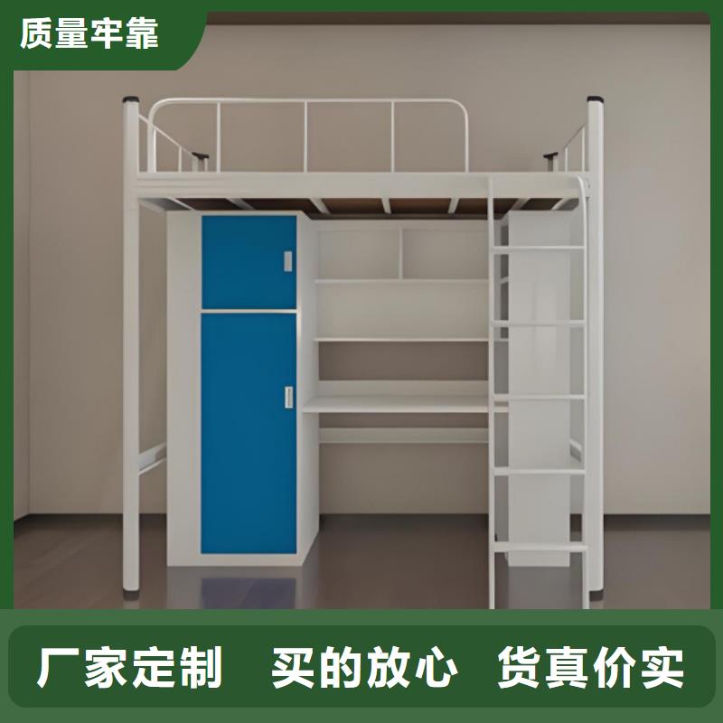上下床生产厂家