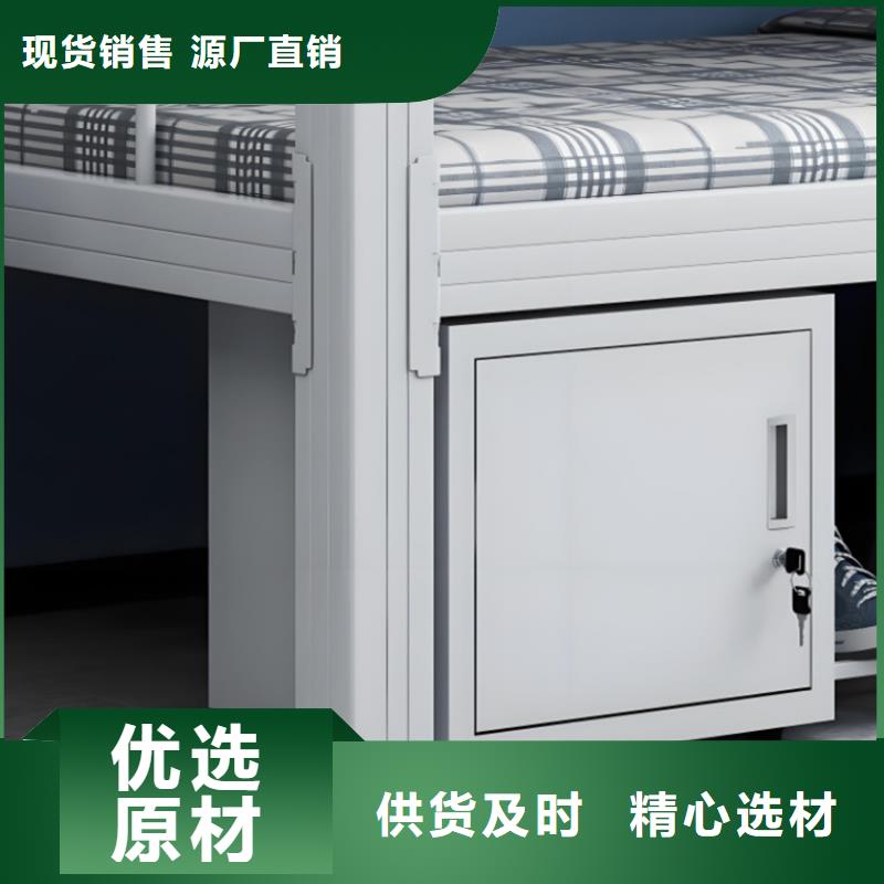 高低床价低质量优