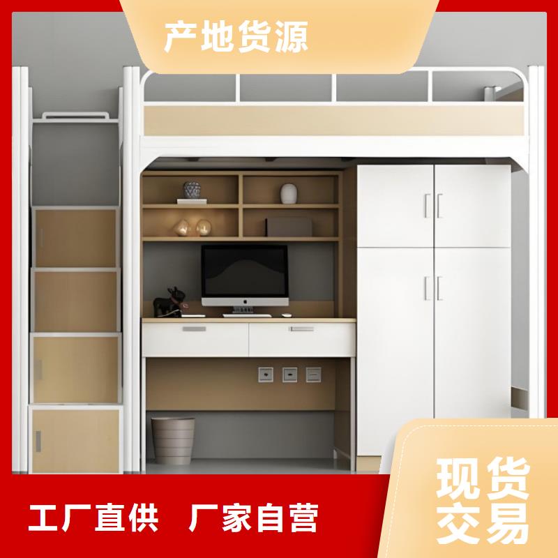 高低床现货速发