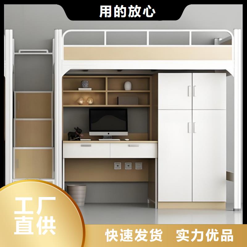 上下床生产厂家