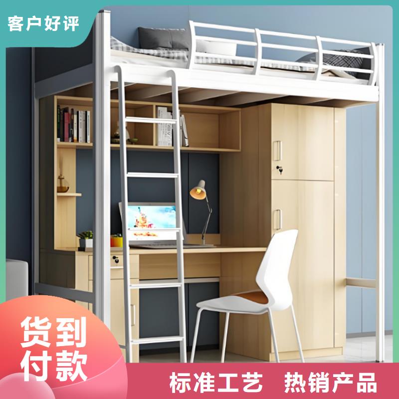 高低床全国发货