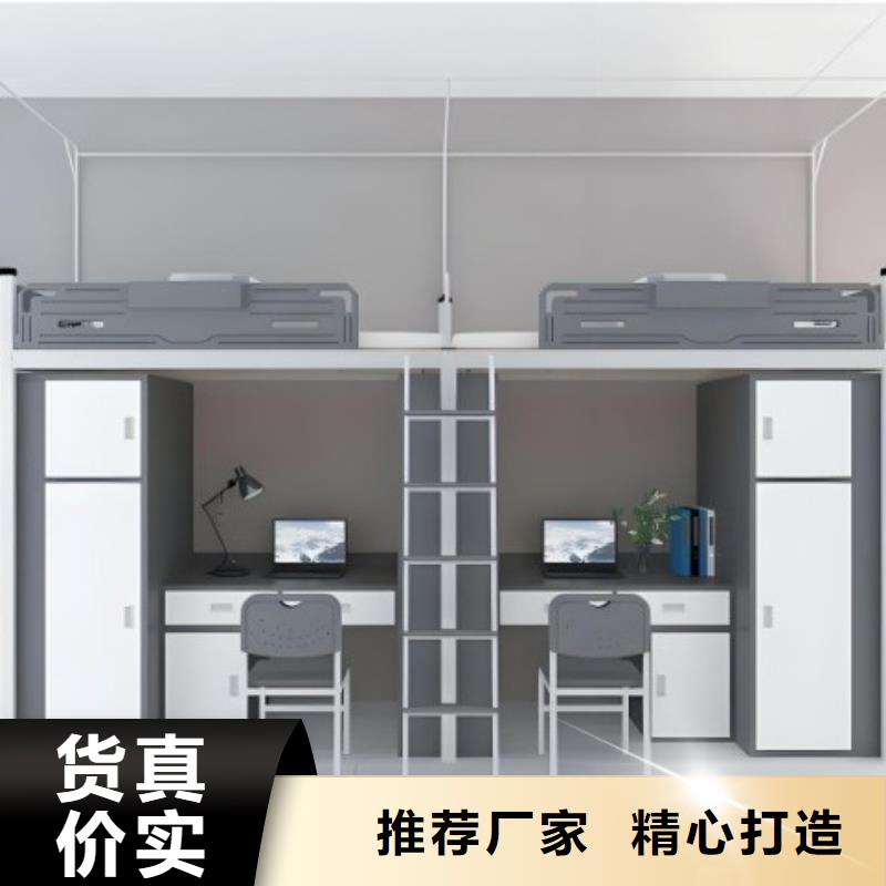 上床下桌售后十年