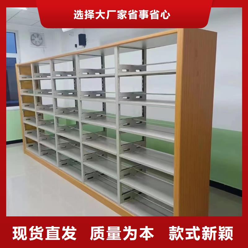 储物柜家用学校图书馆