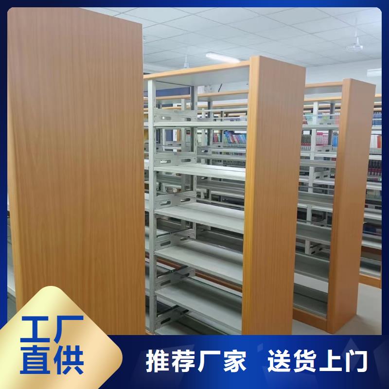 钢木书架批发价