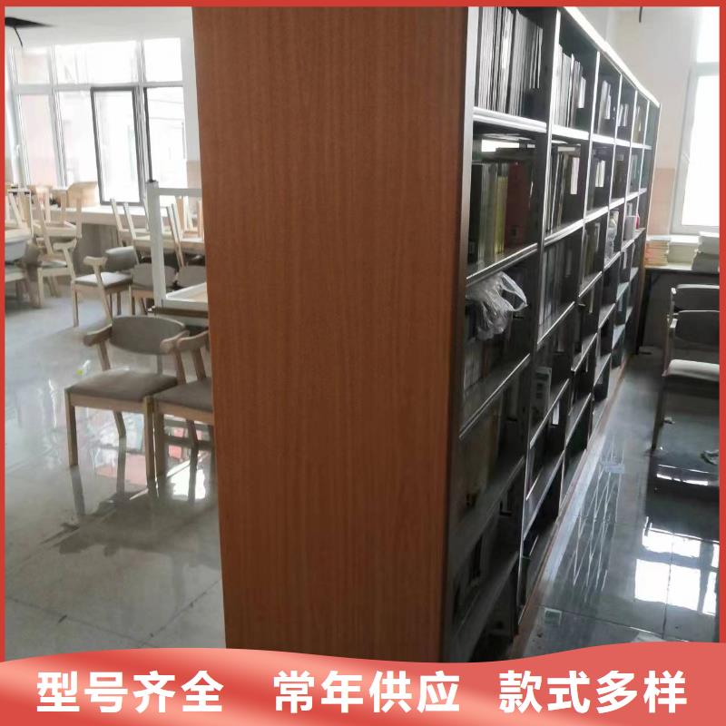 储物柜家用学校图书馆