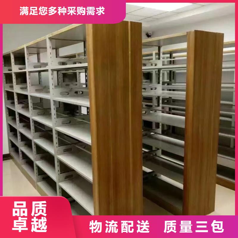 双面书柜家用学校图书馆
