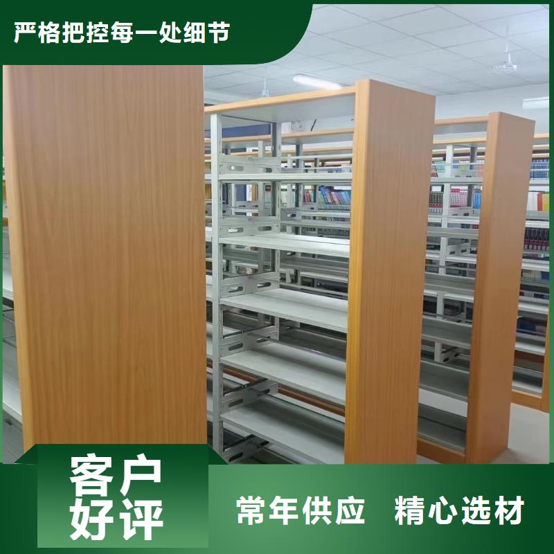 双面书柜可定制