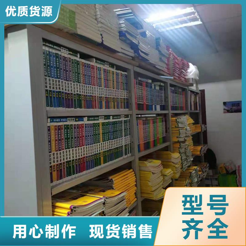 双面书柜家用学校图书馆