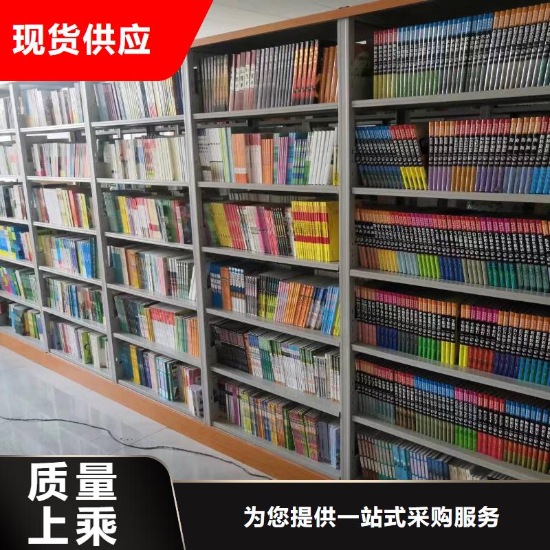 阅览室书架源头好货