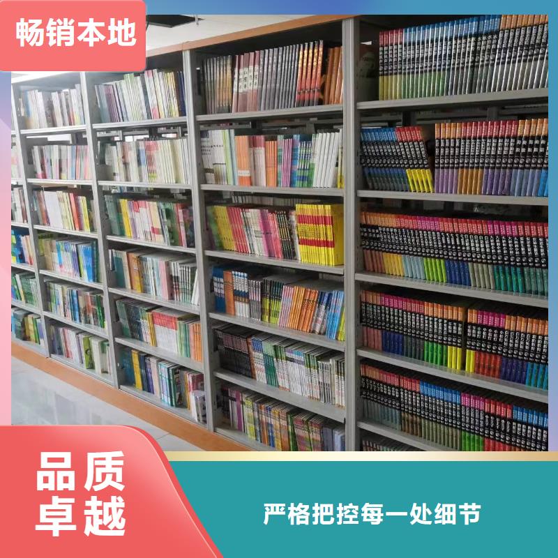 落地置物架家用学校图书馆