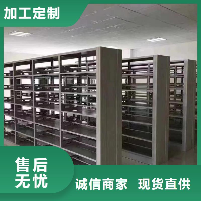 双面书柜家用学校图书馆