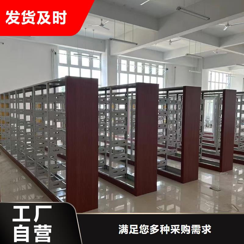 钢制书架批发价