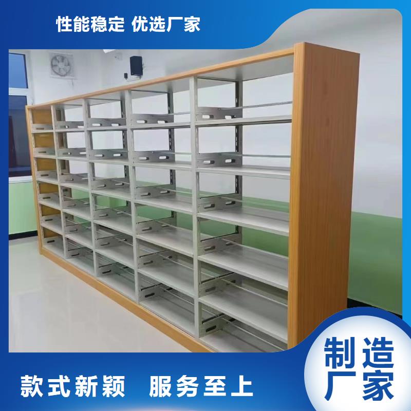 阅览室书架源头好货