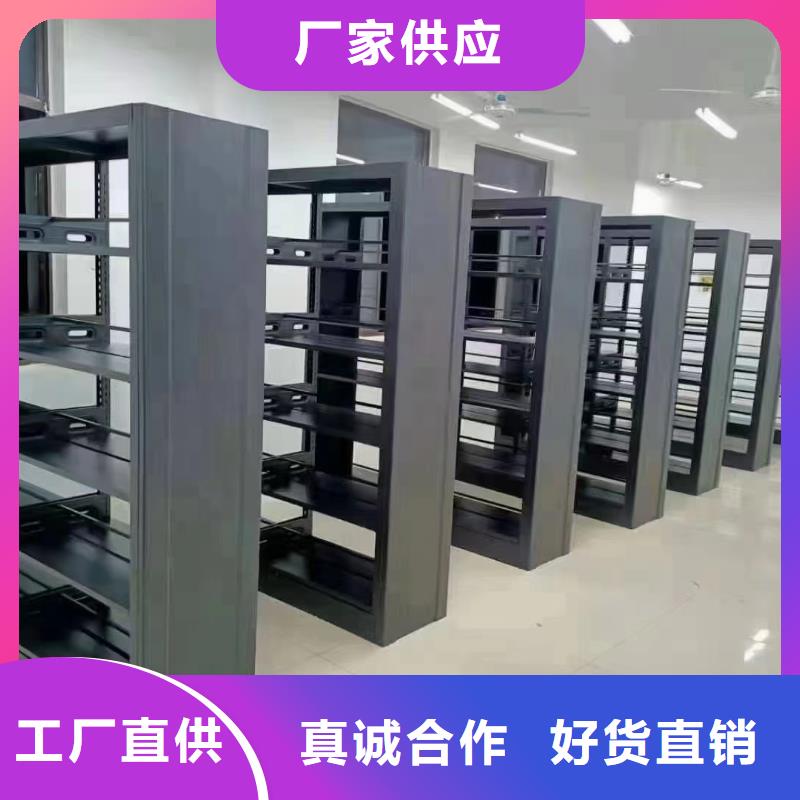双面书柜批发价