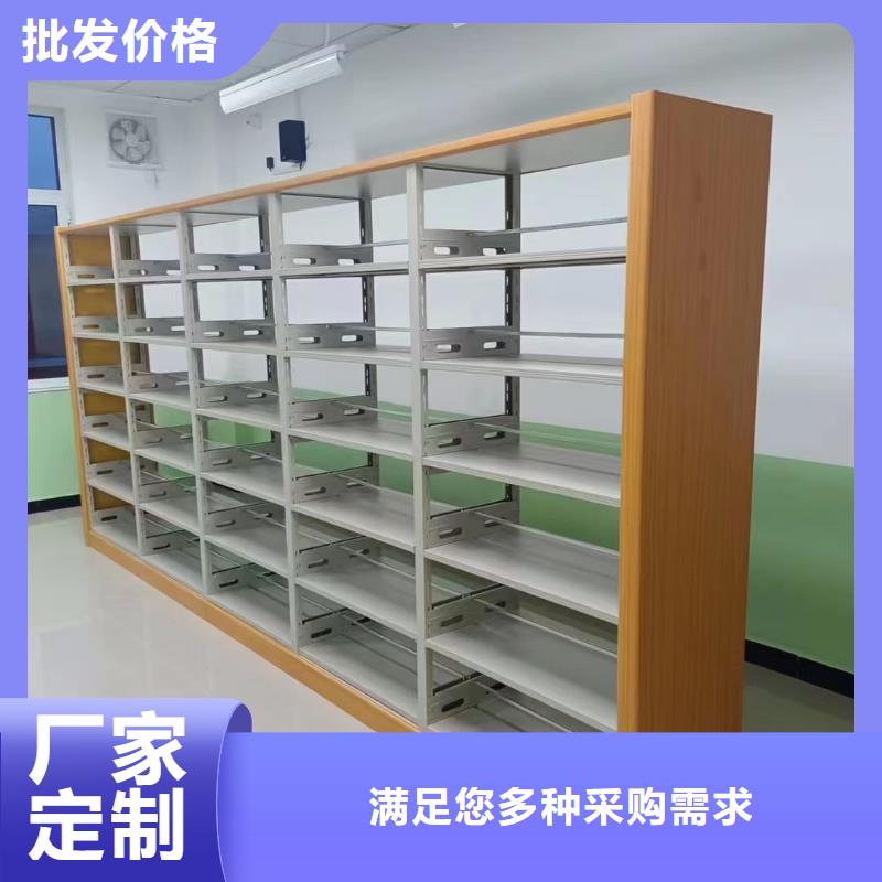 阅览室书架源头好货